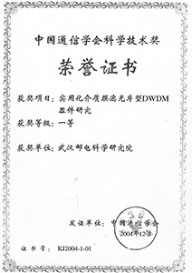1706013309827