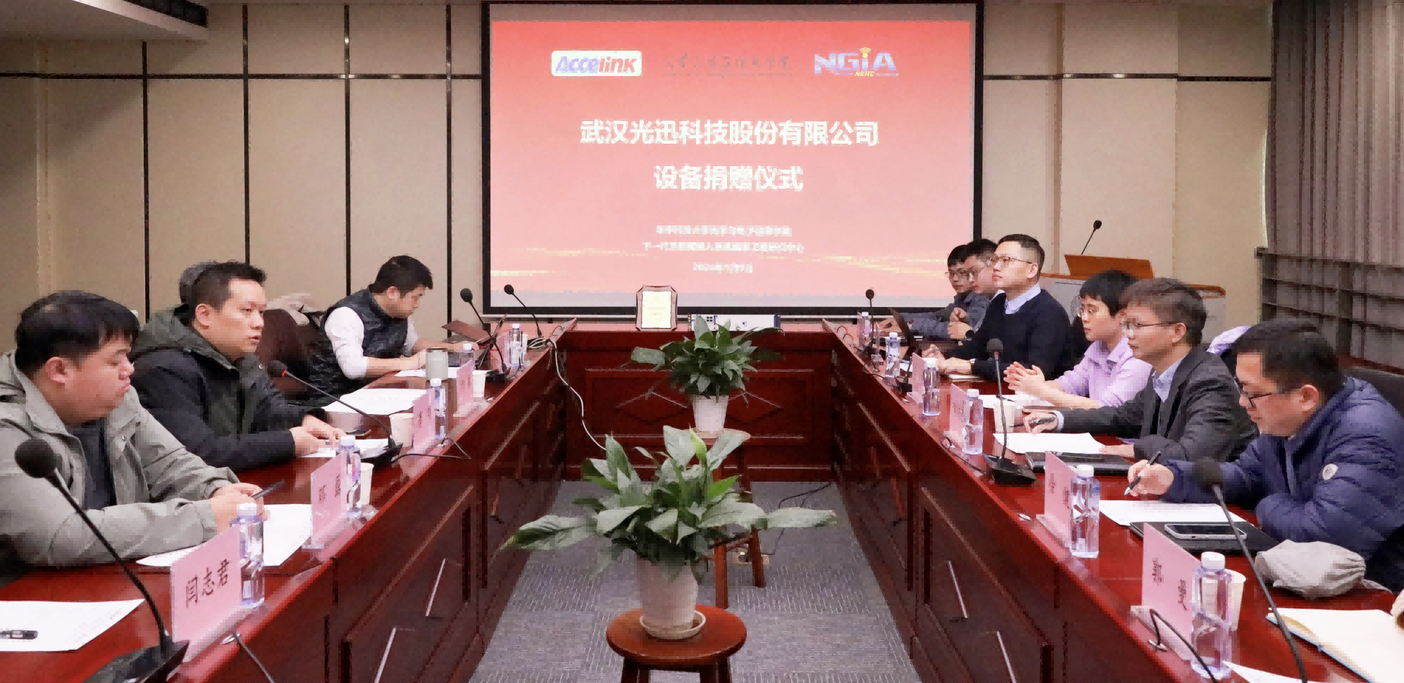 1707278156158 ng电子游戏·(中国区)官方网站