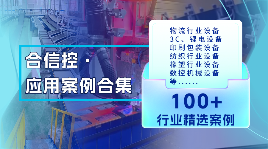 jxf吉祥坊(中国)官方网站丨涵盖十大行业100+机型规划