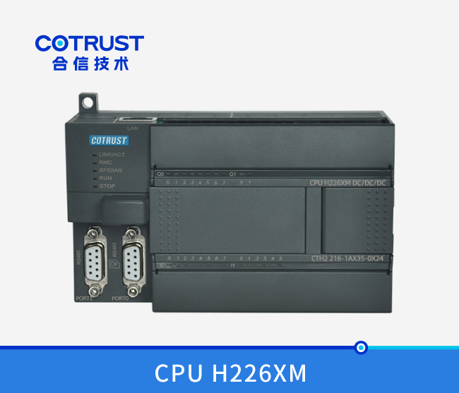 CPU H226XM，(216-1AX35-0X24/216-1BX35-0x24)