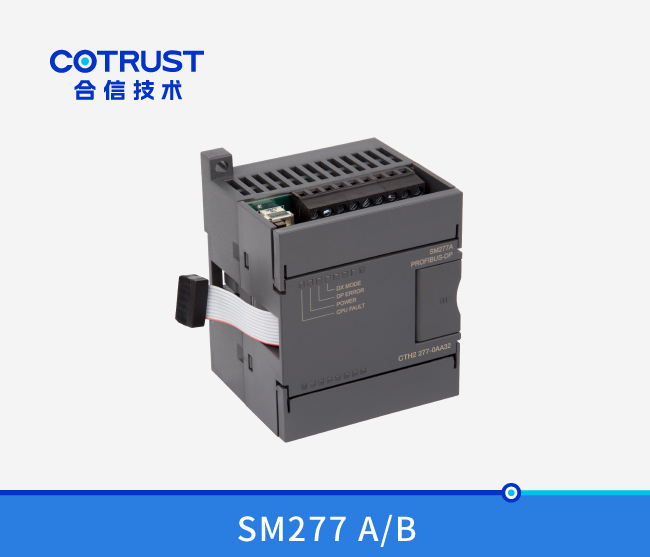 SM277通讯？椋277-0AA32/277-0AB32）