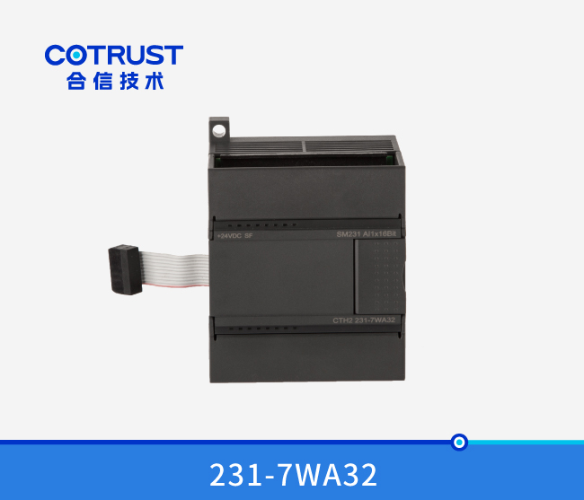SM231 称沉？(231-7WA32)