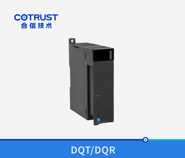 CTH300数字量输出？(DQT-08、DQT-16、DQT-32、DQR-08、DQR-16、DQN-16)