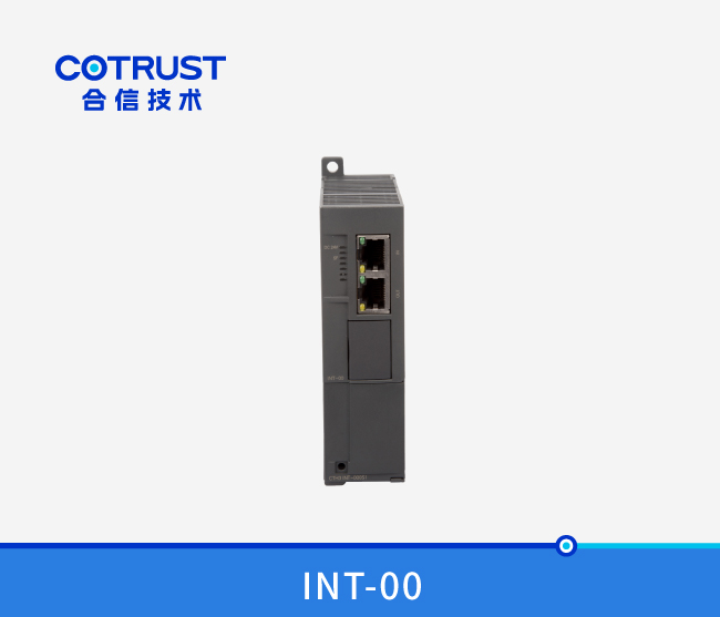 CTH300 中继？(INT-00)