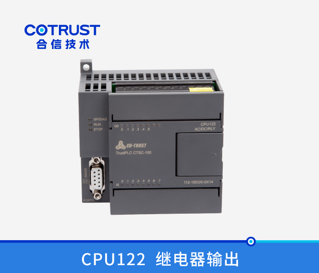 CPU122，继电器输出 (112-1BD20-0X14)