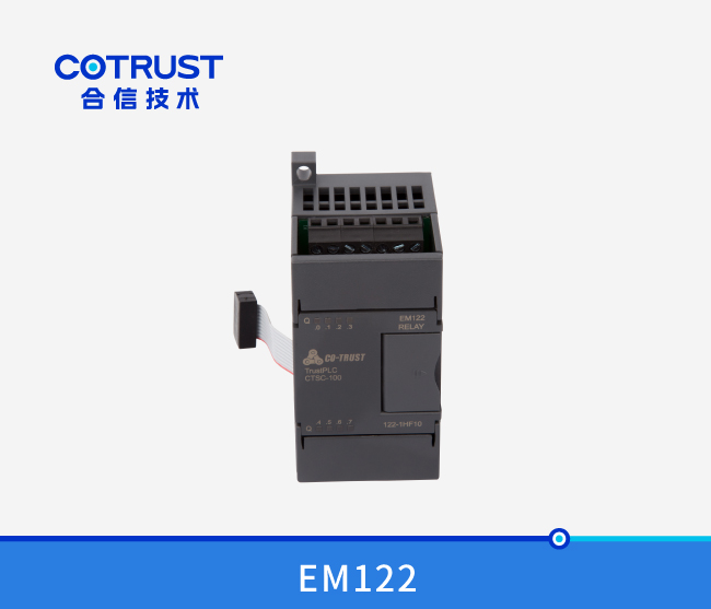 EM122继电器输出？椋122-1HF10）