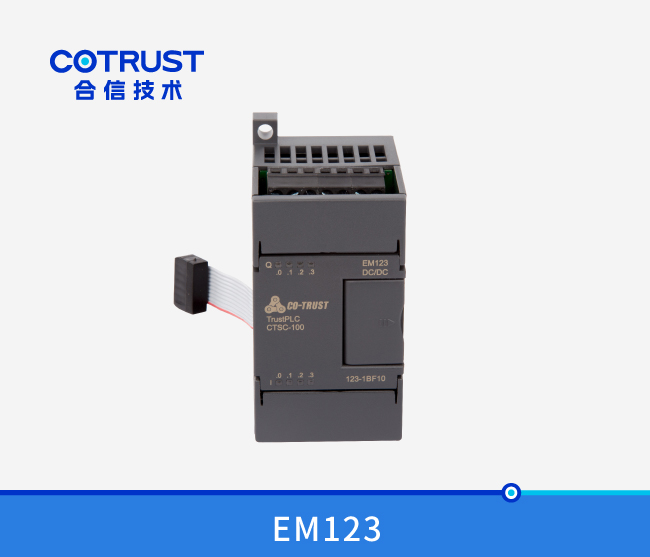EM123数字量输入输出？,晶体管输出（123-1BF10）