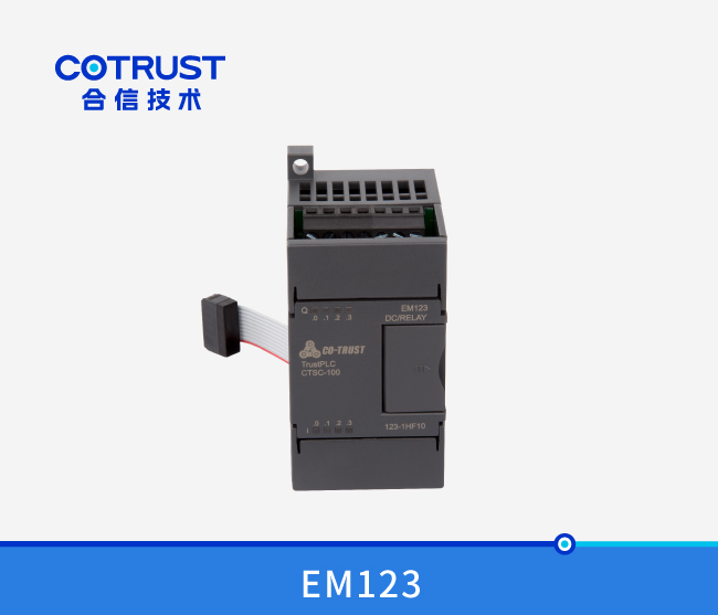 EM123数字量输入输出？,继电器输出（123-1HF10）