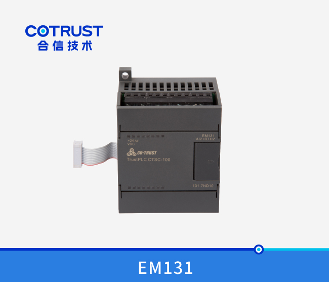 EM131-7ND 温度采集？