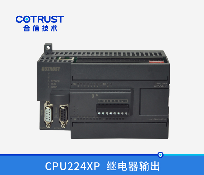 CPU224XP，继电器输出(214-2BD45-0324)