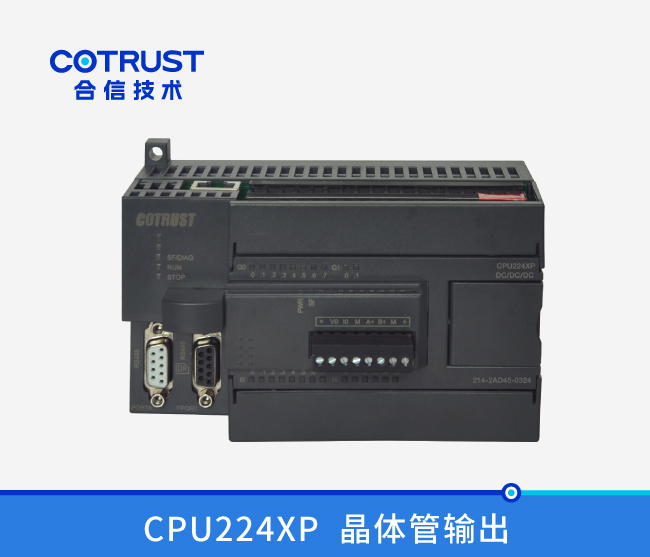 CPU224XP，晶体管输出(214-2AD45-0324)