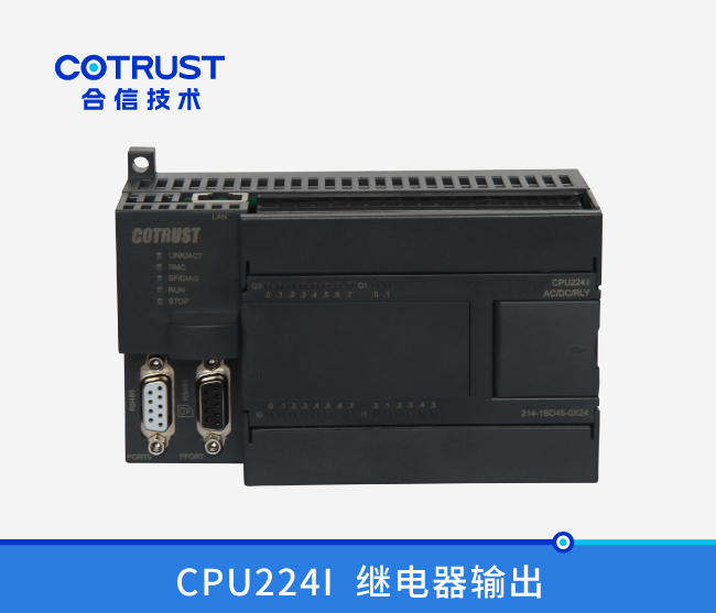 CPU224I，继电器输出(214-1BD45-0X24)