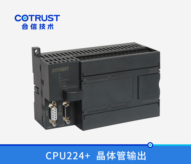 CPU224+，晶体管输出(214-1AD35-0X24)