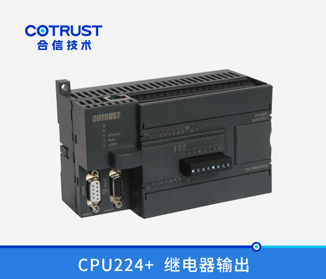 CPU224+，继电器输出(214-1BD35-0X24)