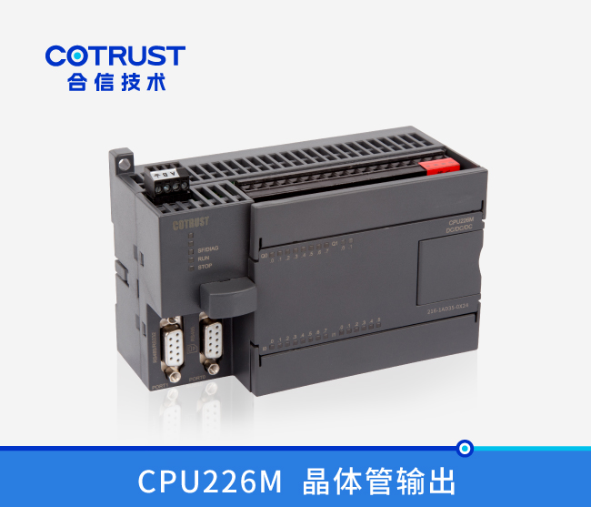 CPU226M，晶体管输出(216-1AD35-0X24)