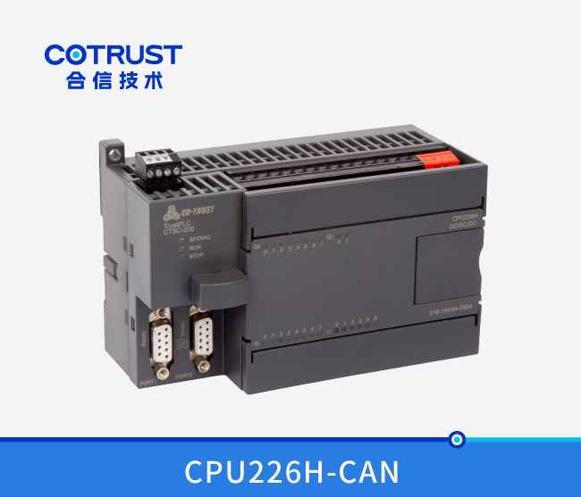 CPU226H-CAN，活动节造型（216-1AH34-2B24）