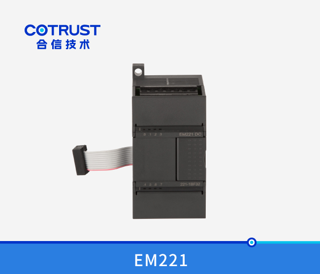 EM221数字量输入？椋221-1BF32、221-1BH32、221-1BL32）