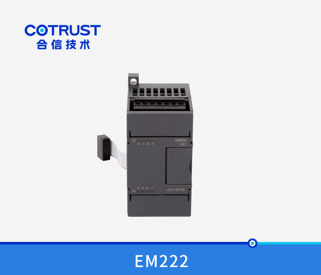 EM222晶体管输出？椋222-1BF32、222-1BH32、222-1BL32）