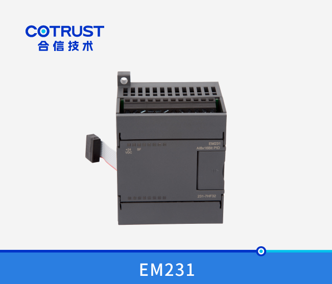  EM231电流型PID？椋231-7HF32）