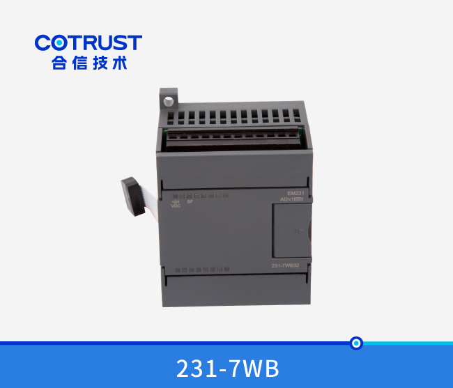 EM231 称沉？椋231-7WB32）