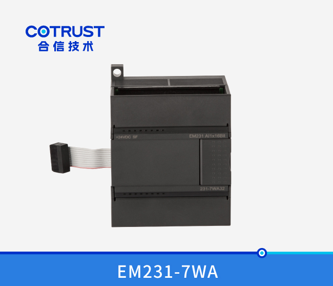 EM231-7WA单路高精度称沉？