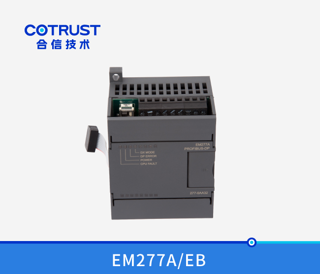 EM277A/EM277B DP从站接口？(277-0AA32、277-0AB32)