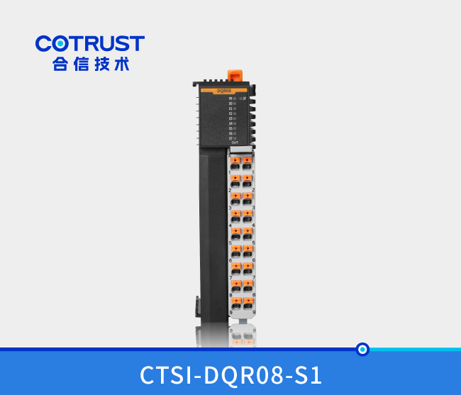 Simple 系列 数字量输出？椋―QR08）