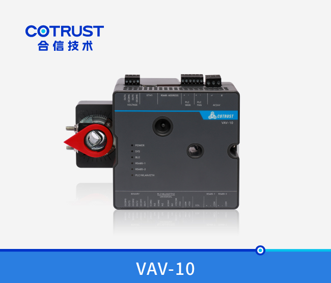 VAV-10 jxf吉祥坊(中国)官方网站
