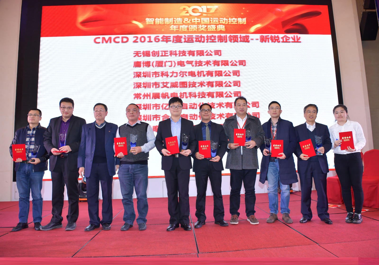 jxf吉祥坊(中国)官方网站新锐奖3.jpg