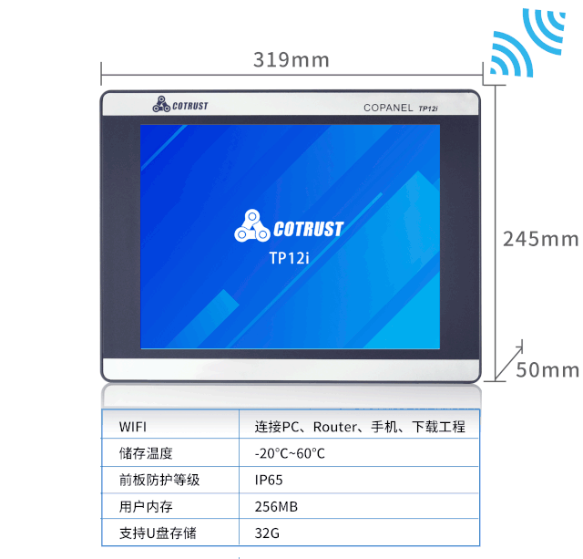 COTRUST TP12i.gif COTRUST TP12i.gif