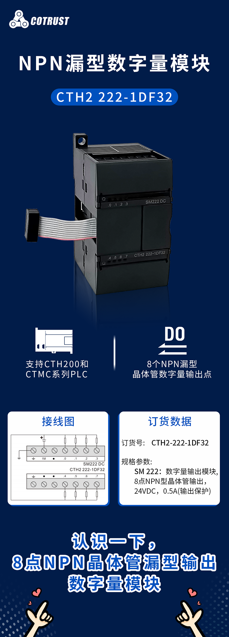 长图--幼图.png 长图--幼图.png