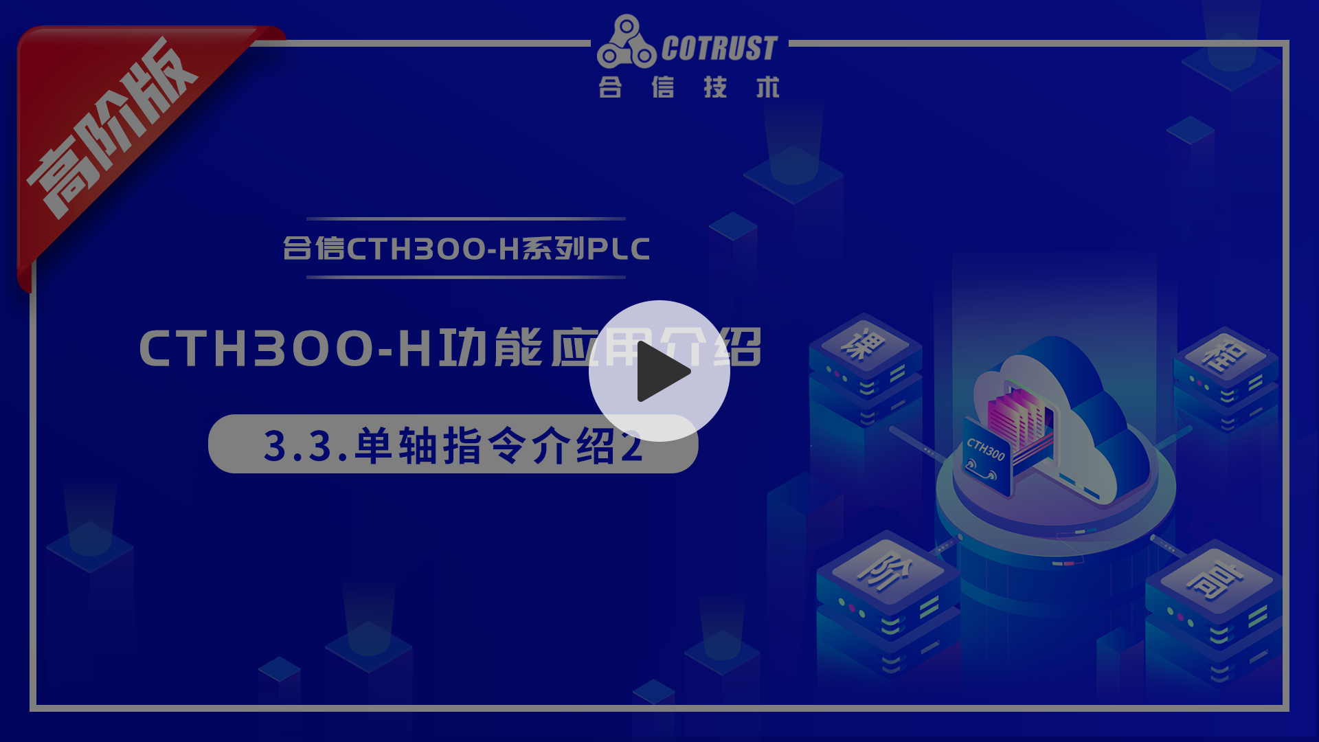 3.3.png 3.3.png