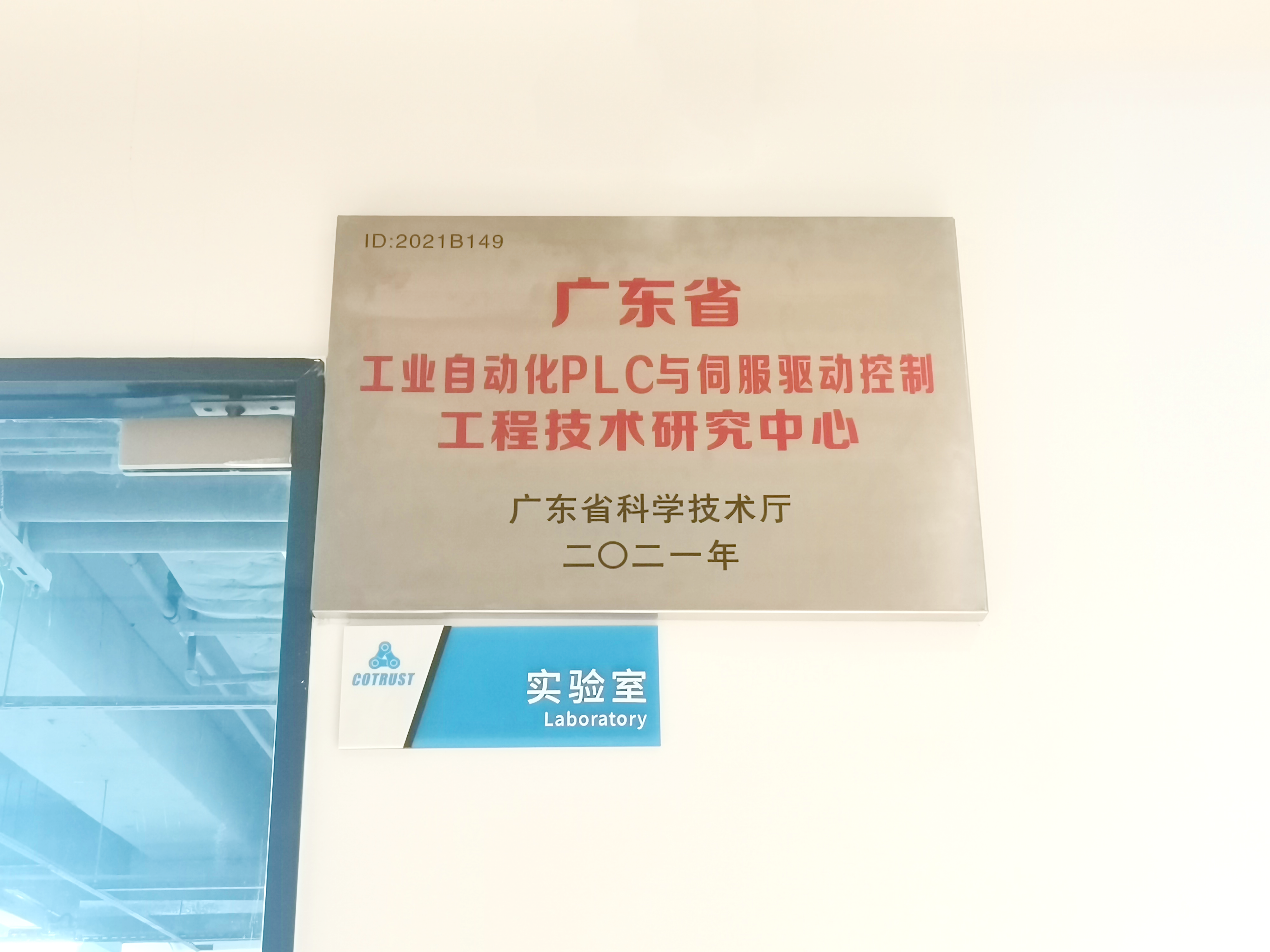 牌匾.png 牌匾.png