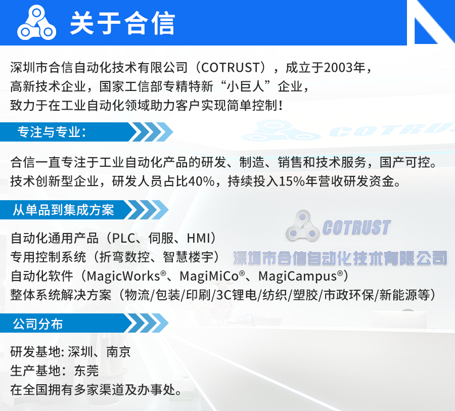 jxf吉祥坊(中国)官方网站简介.png