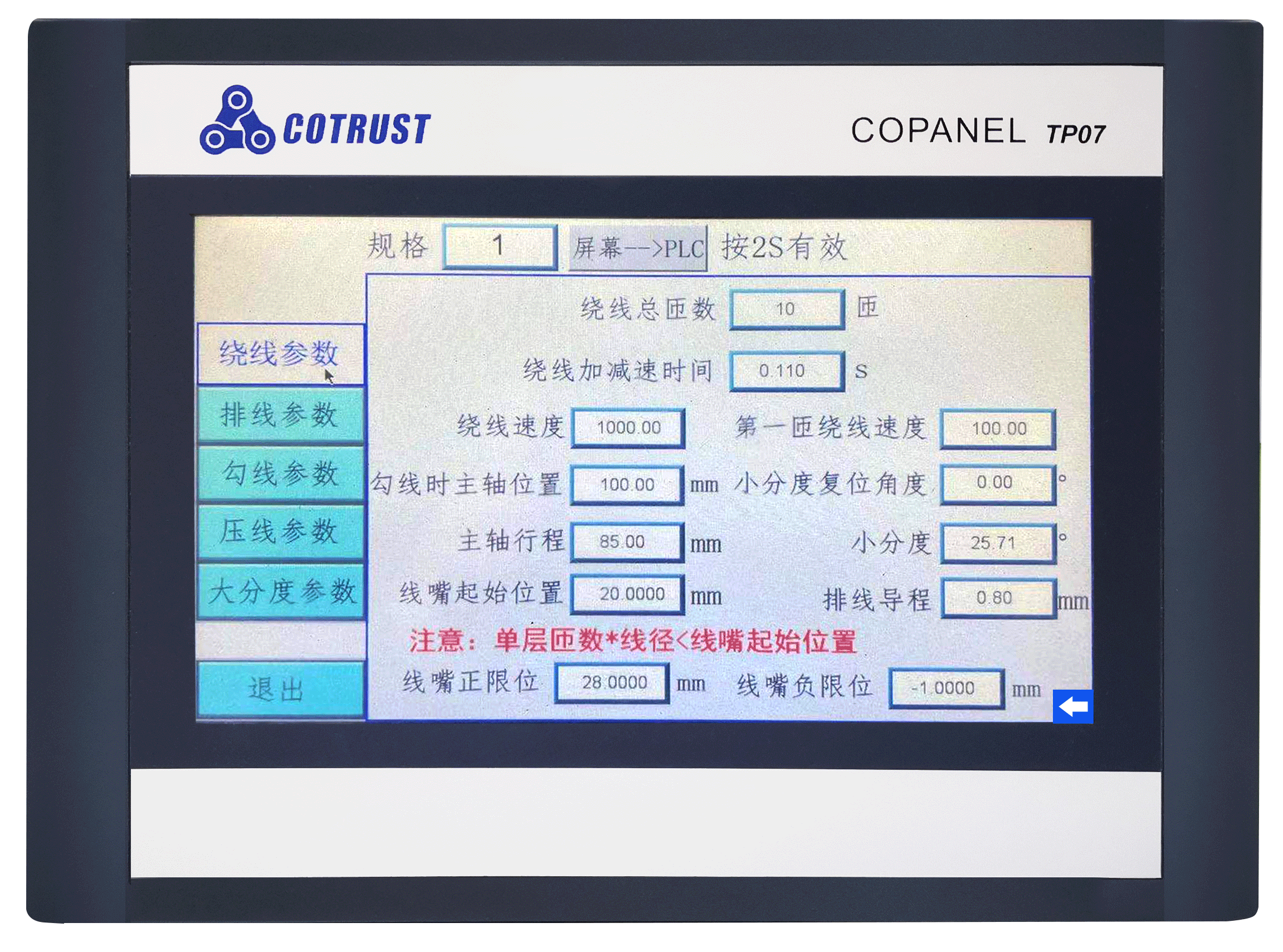 内绕.gif 内绕.gif