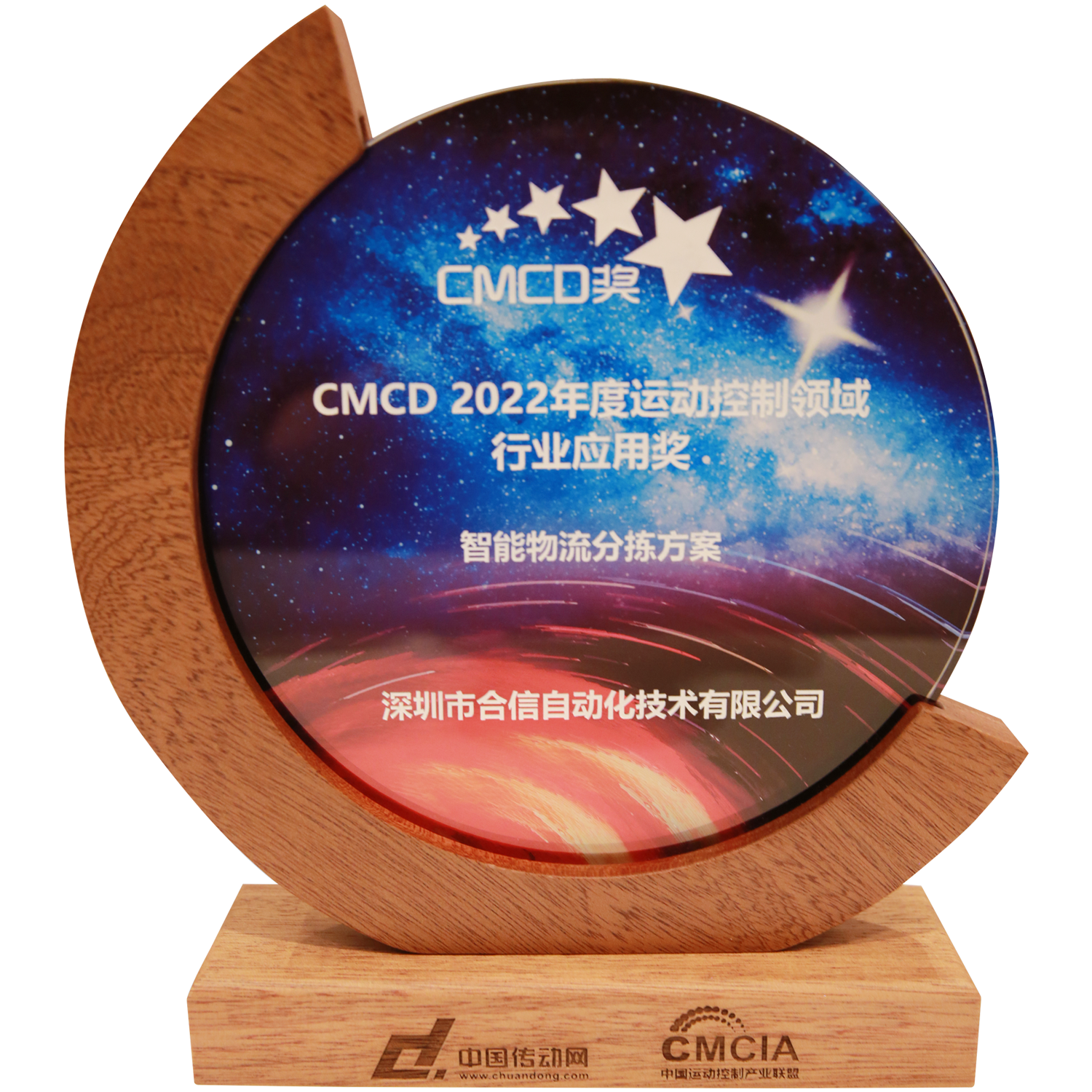 行业利用奖-智能物流分拣规划.png 行业利用奖-智能物流分拣规划.png