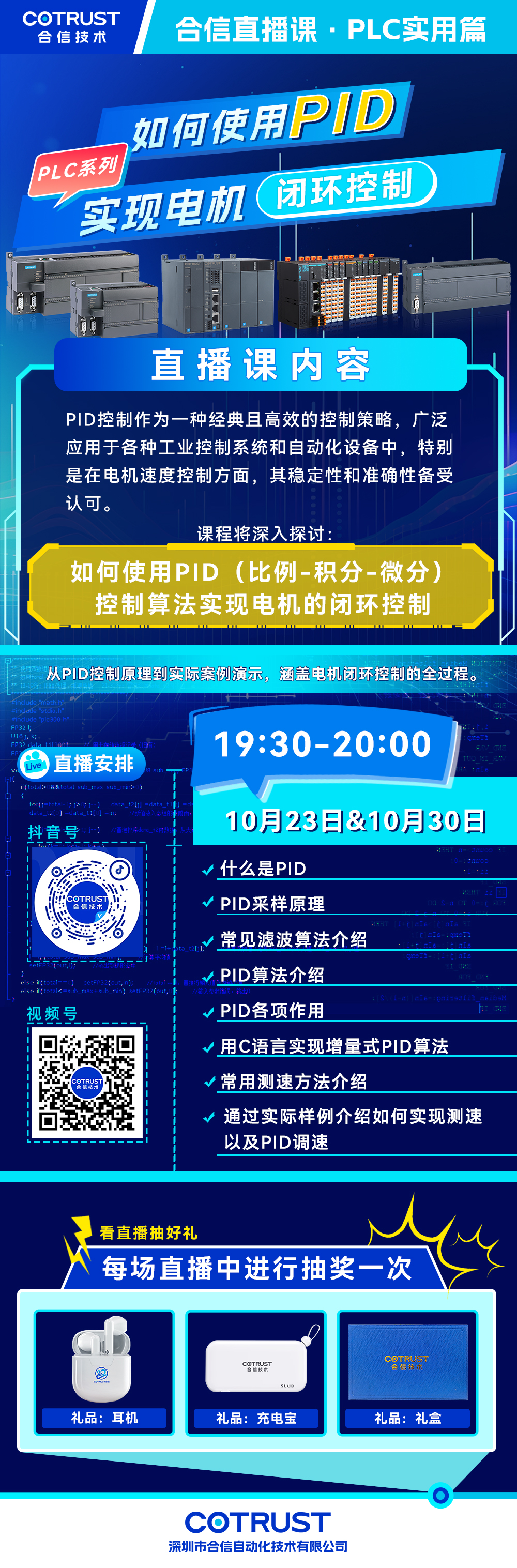 1023jxf吉祥坊(中国)官方网站直播课.jpg 1023jxf吉祥坊(中国)官方网站直播课.jpg