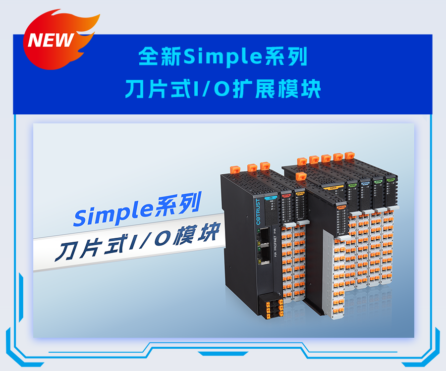 展会预报图_03.png