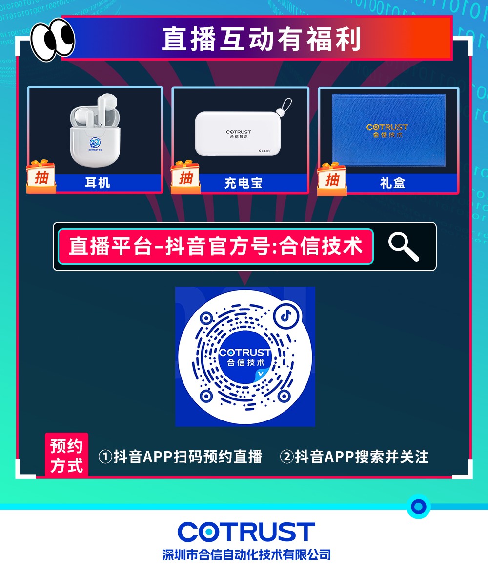 1120jxf吉祥坊(中国)官方网站直播课_03.jpg